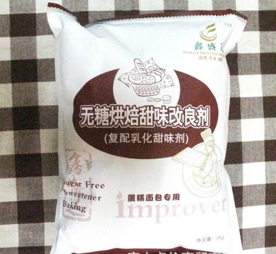 鑫盛達(dá)無糖烘焙甜味改良劑 創(chuàng)新復(fù)配乳化甜味劑，助力健康烘焙新潮流
