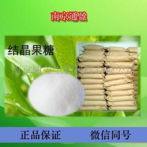 食品級結(jié)晶果糖 開啟烘焙糕點的甜味新境界