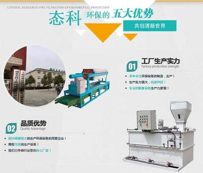 鄂州污泥壓濾機(jī)在線咨詢服務(wù) 專業(yè)解答，長期有效