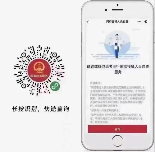 瓊中縣總工會 積極投身“疫”線，筑牢信息咨詢“服務橋”