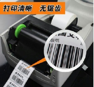 高效管理與精準(zhǔn)追溯 條碼打印機(jī)在現(xiàn)代企業(yè)與人和網(wǎng)中的應(yīng)用解析