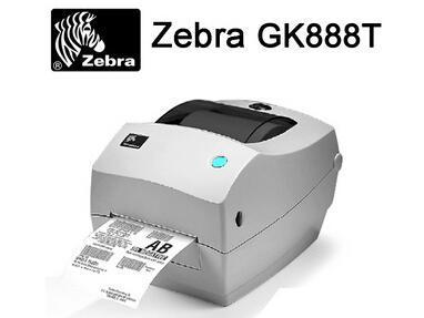 高效標(biāo)識(shí)，精準(zhǔn)管理 斑馬條碼打印機(jī)的應(yīng)用與優(yōu)勢(shì)